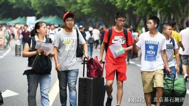 成考是第一学历吗？